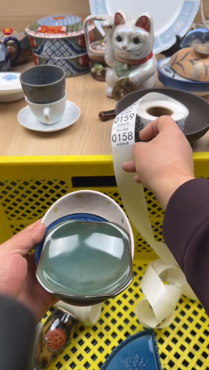 158默认微瑕，满20元包邮