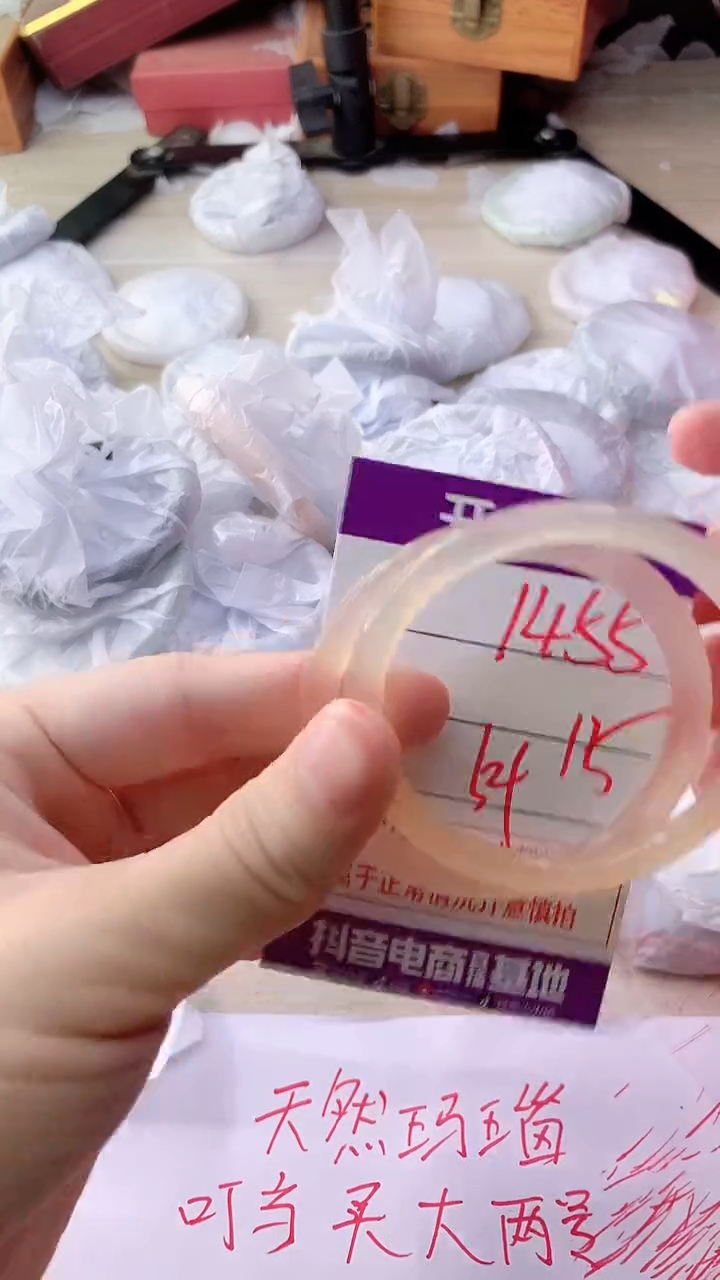 手镯玛瑙/玉髓未镶嵌1455