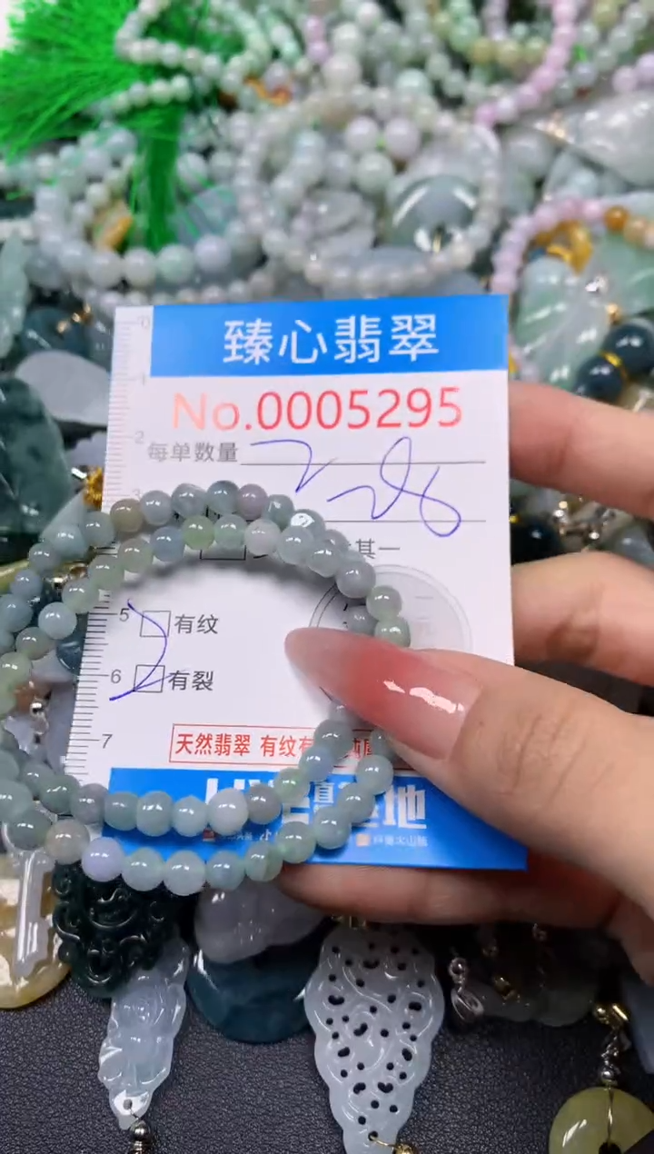 【闪购商品】翡翠颈饰未镶嵌含绳0005295