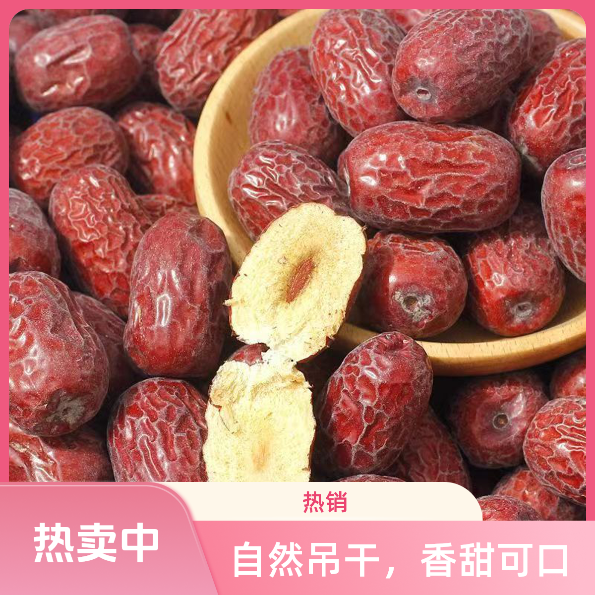 新疆灰枣新疆红枣2025年大枣不加工未清洗1斤2斤3斤5斤红枣2025