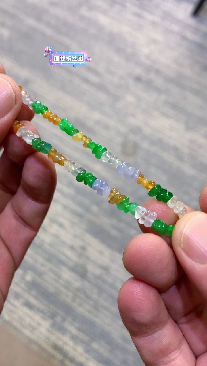 颈饰未镶嵌翡翠天然A货翡翠