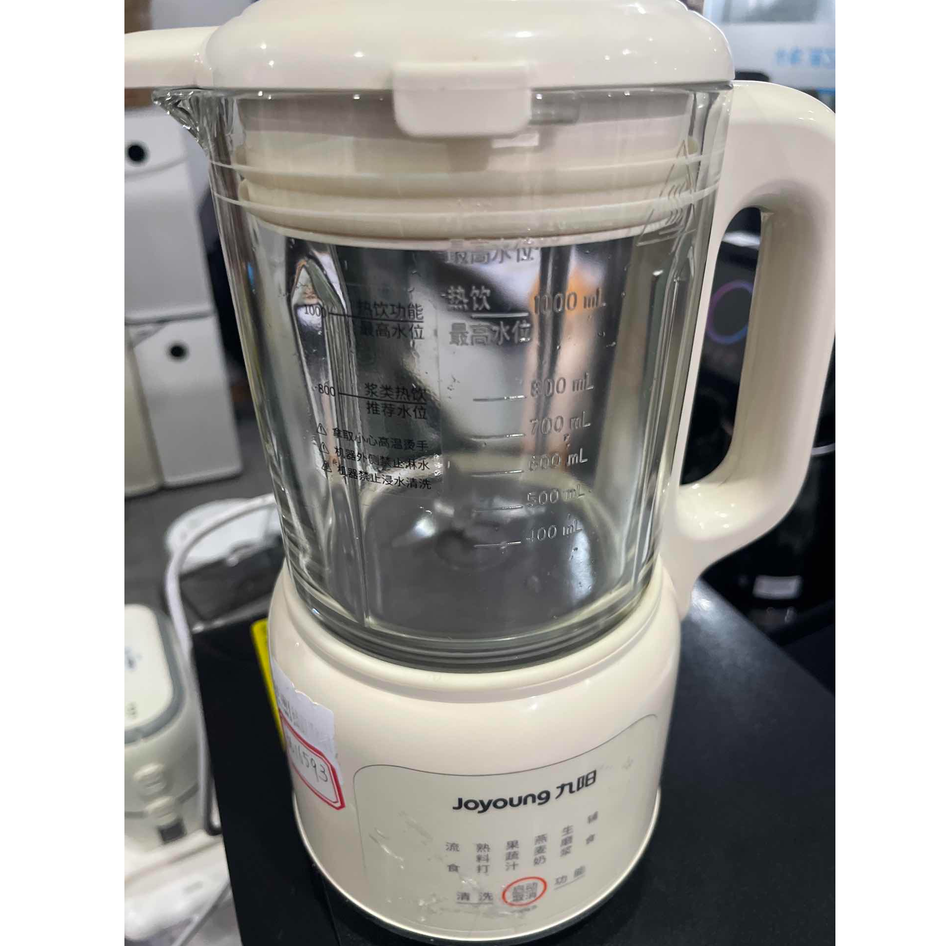 9新 Joyoung/九阳 【二手】武汉仓破壁机轻微划痕功能完好