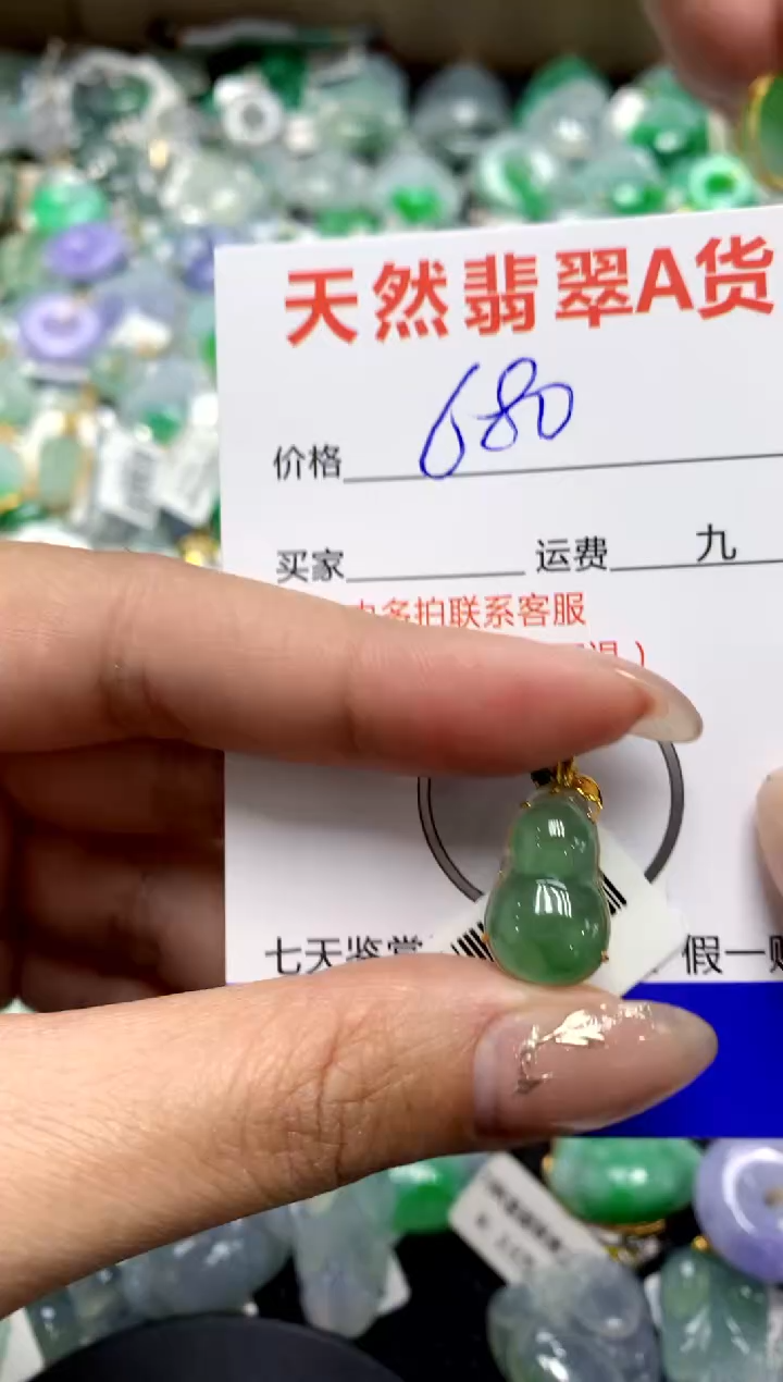 【闪购商品】翡翠颈饰18K金镶嵌1111111111111111