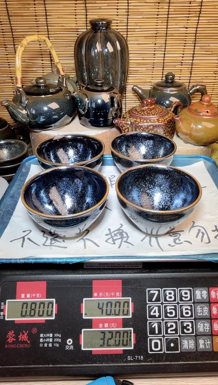 【闪购商品】茶盏建窑建盏微瑕建盏