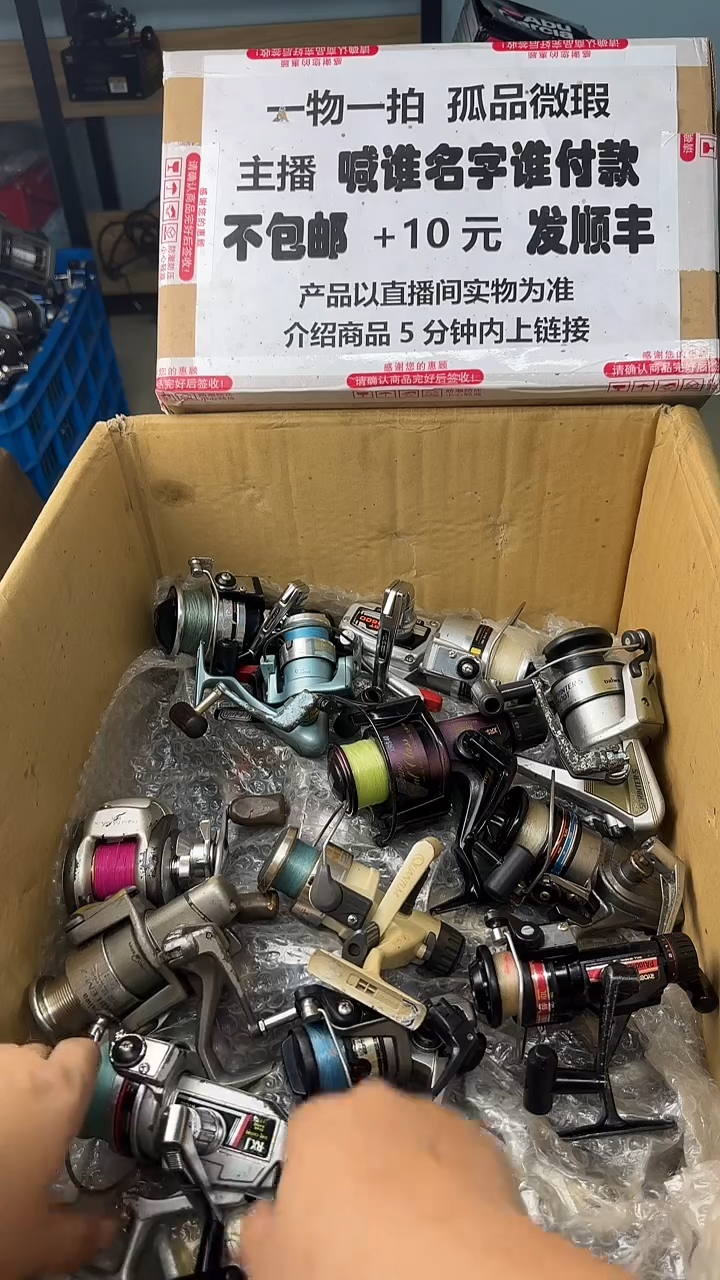 龙***部一物一拍 孤品微瑕 以直播间展示为准 如有拆卸不退不换