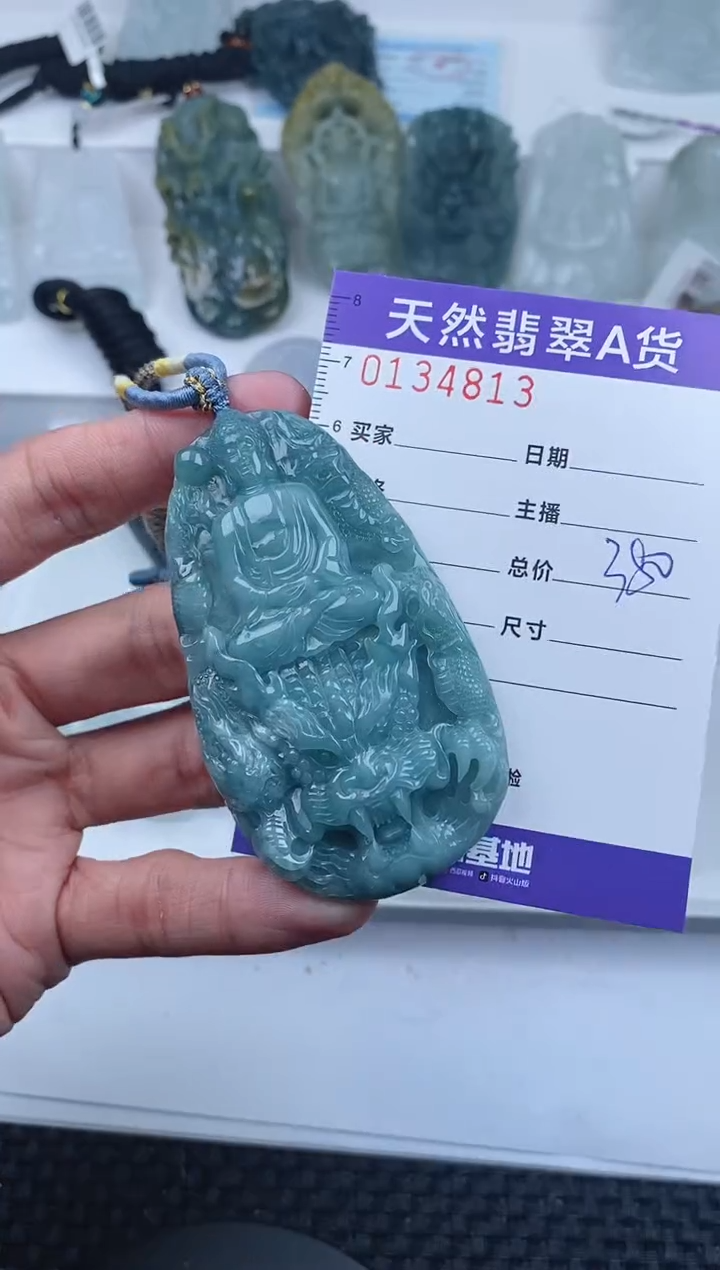 【闪购商品】翡翠颈饰未镶嵌       813