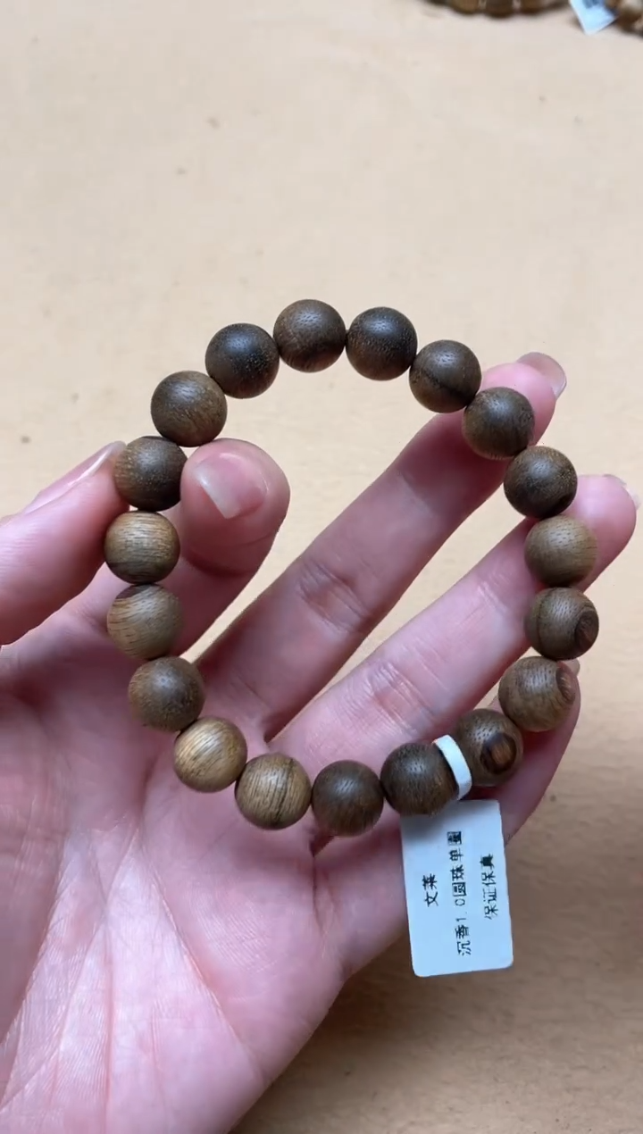 手串沉香文莱1.0+圆珠单圈多样性发其一