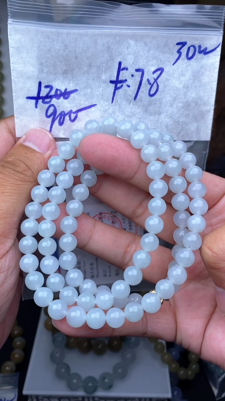 【闪购商品】定制翡翠未镶嵌毛货需精细抛光拍一发一