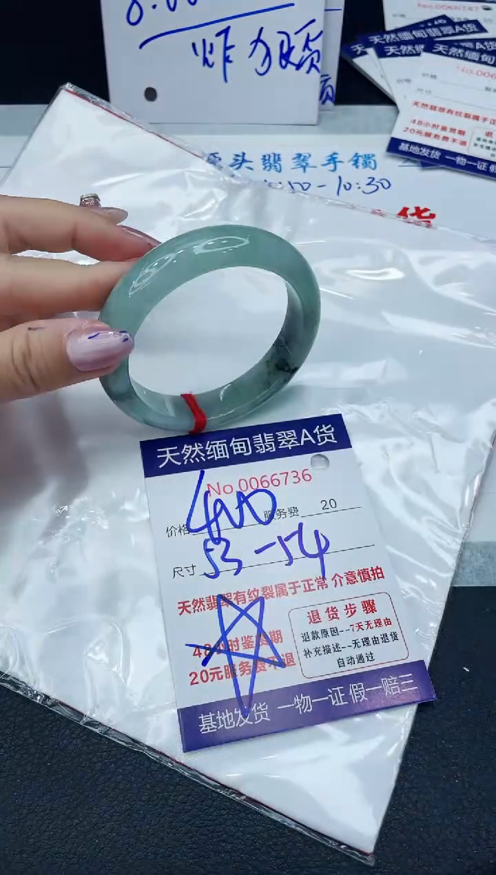 【闪购商品】翡翠手镯未镶嵌666666666666