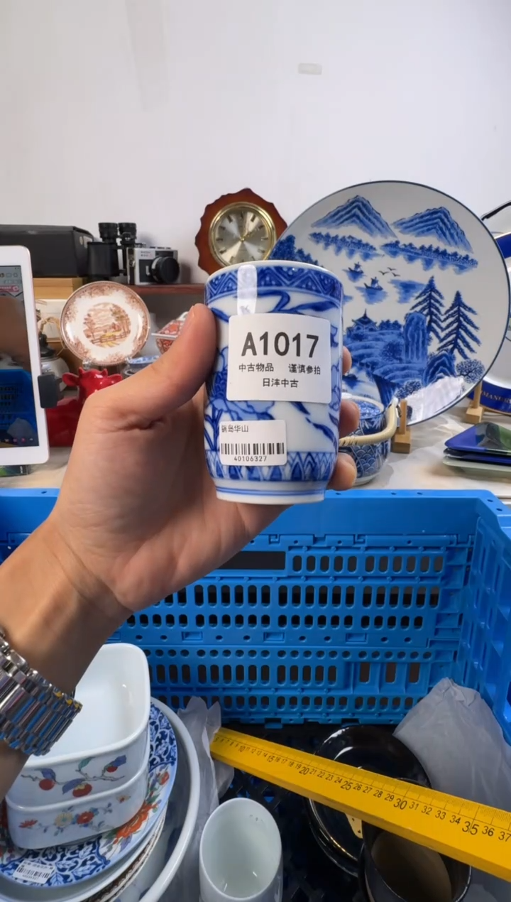 韵**扬链陶瓷茶具闪购接1017