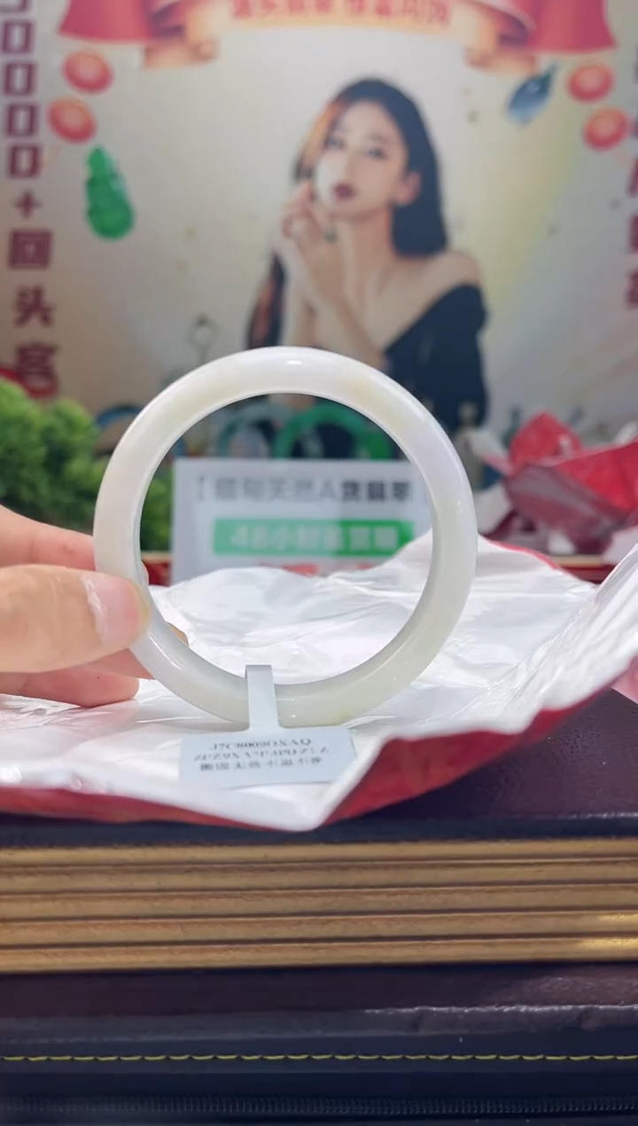 【闪购商品】翡翠手镯未镶嵌手镯26