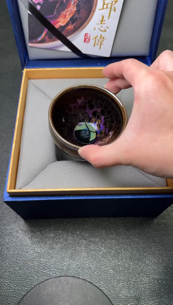 【闪购商品】茶盏63邱志伟茗瓷茶器