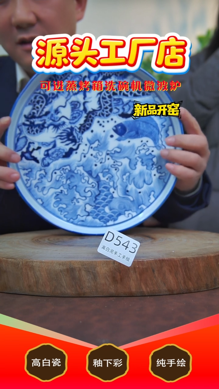 摆件白泥景德镇手工手绘陶瓷【食品级】543