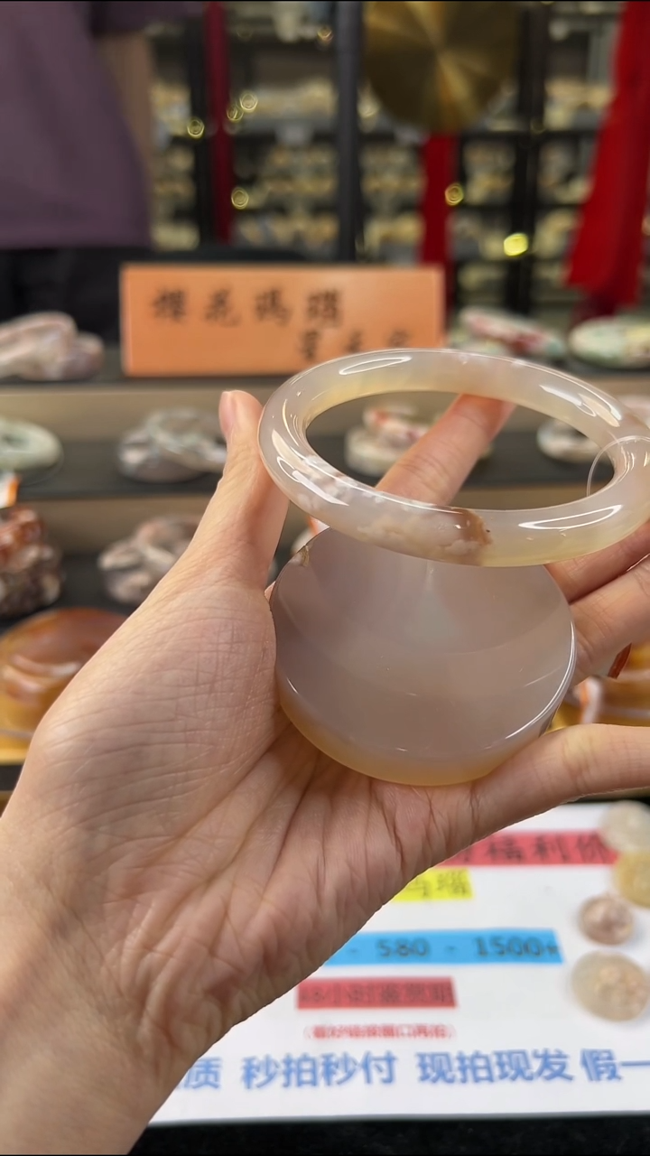 玛瑙/玉髓手镯未镶嵌62圈口（赠送镯心）21557