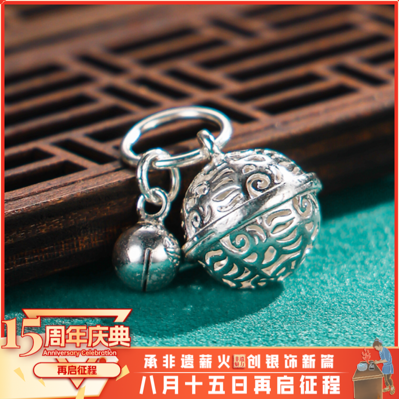 九乐 吊坠足银 5克大宫铃吊坠足银