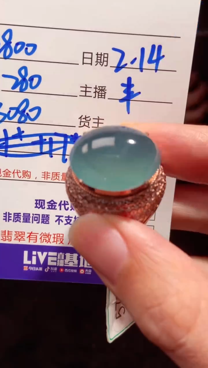 【闪购商品】定制翡翠未镶嵌多样性发货0146221214
