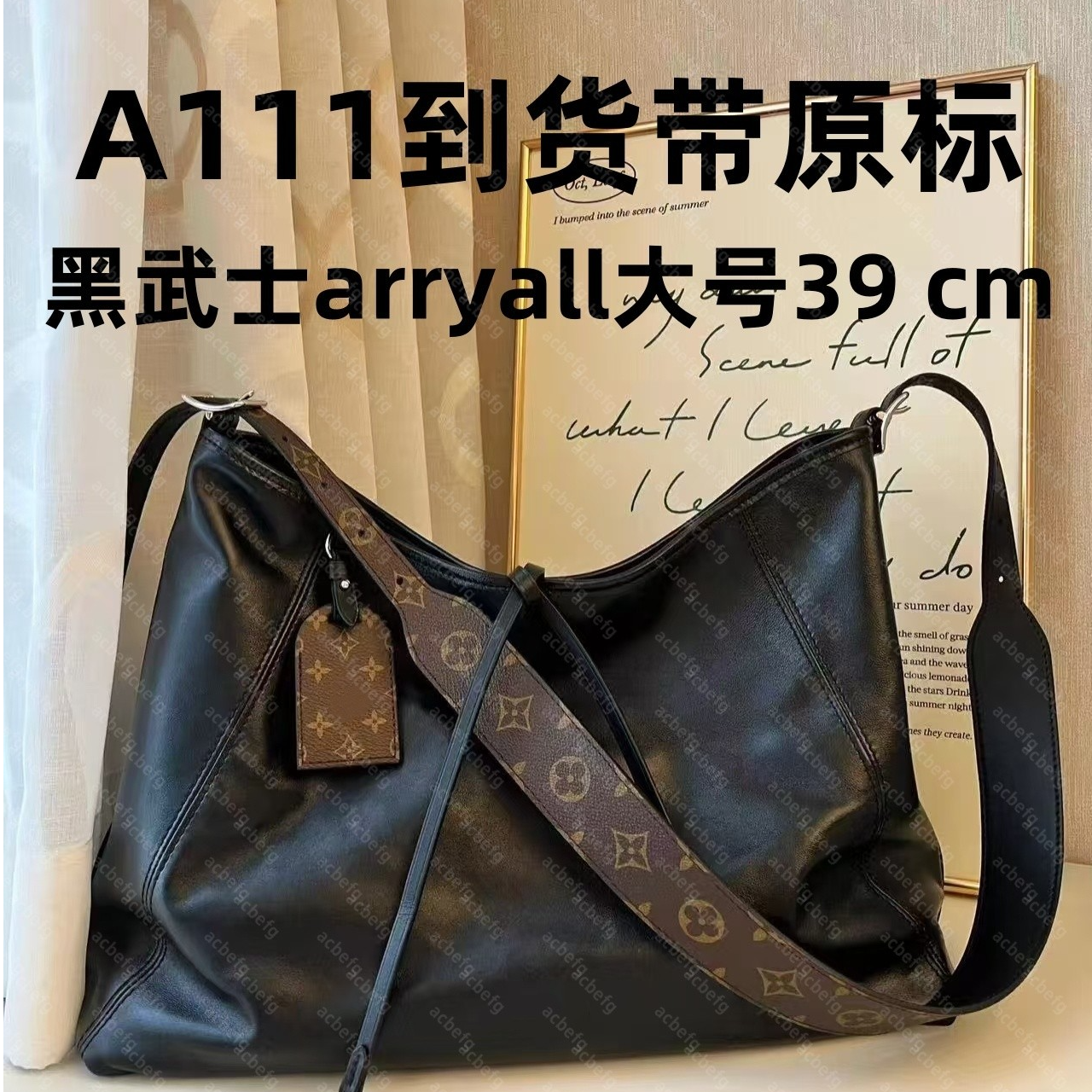 A111 黑武士carryall 39cm  【到货带原标】【带内标】单肩包