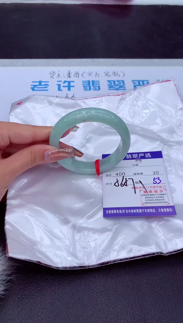 【闪购商品】翡翠手镯未镶嵌1111111111111