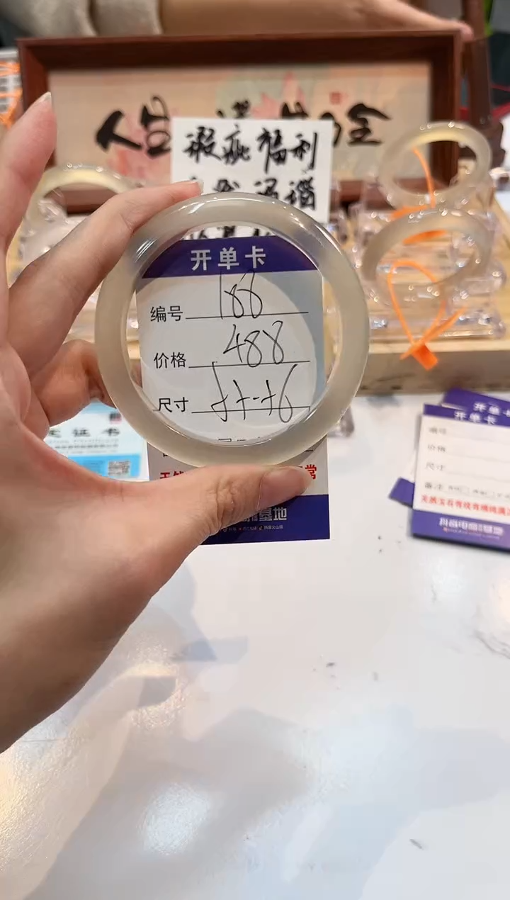 【闪购商品】玛瑙/玉髓手镯未镶嵌188-L马黑1瑕L-L55+