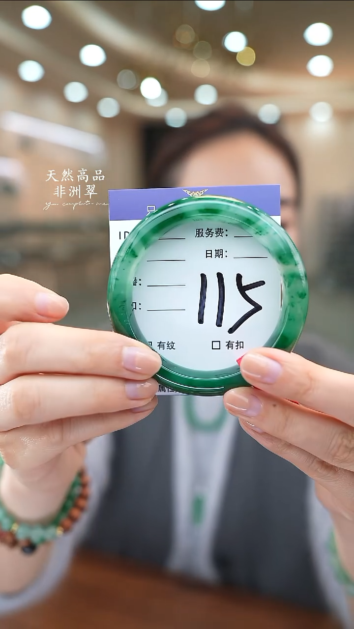 未镶嵌手镯石英质玉115