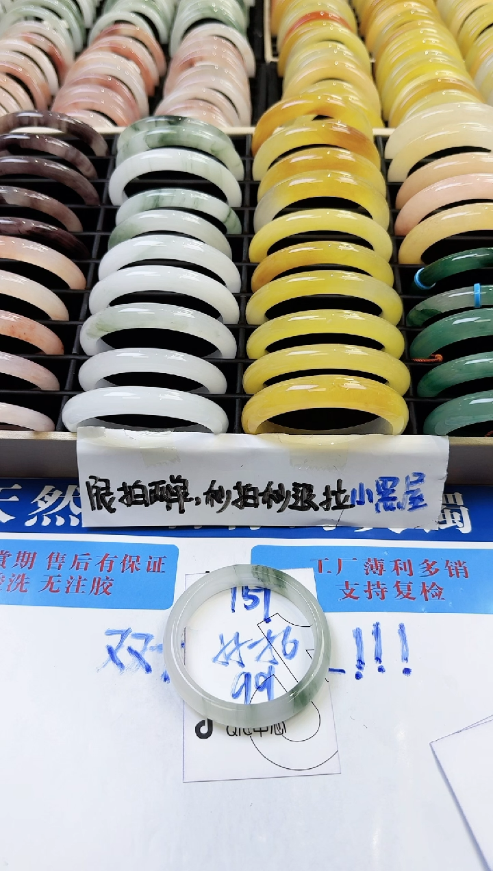 未镶嵌手镯石英质玉159