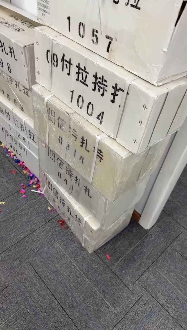 福利刀货百张连号  银行保真  05无47