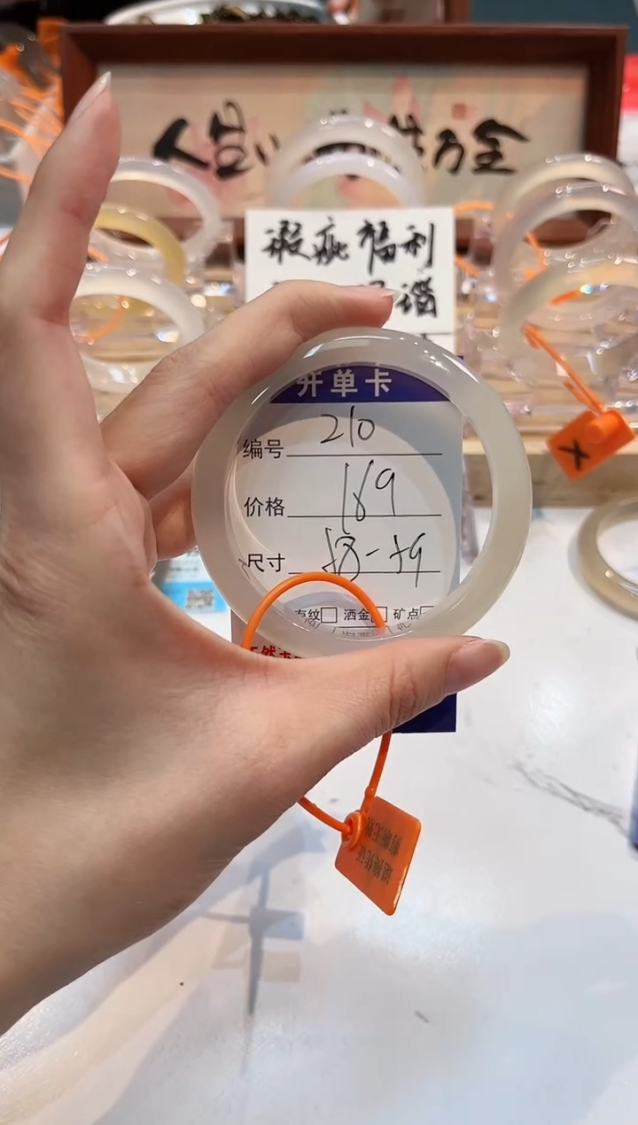 【闪购商品】玛瑙/玉髓手镯未镶嵌210-L马黑1瑕L-L58+