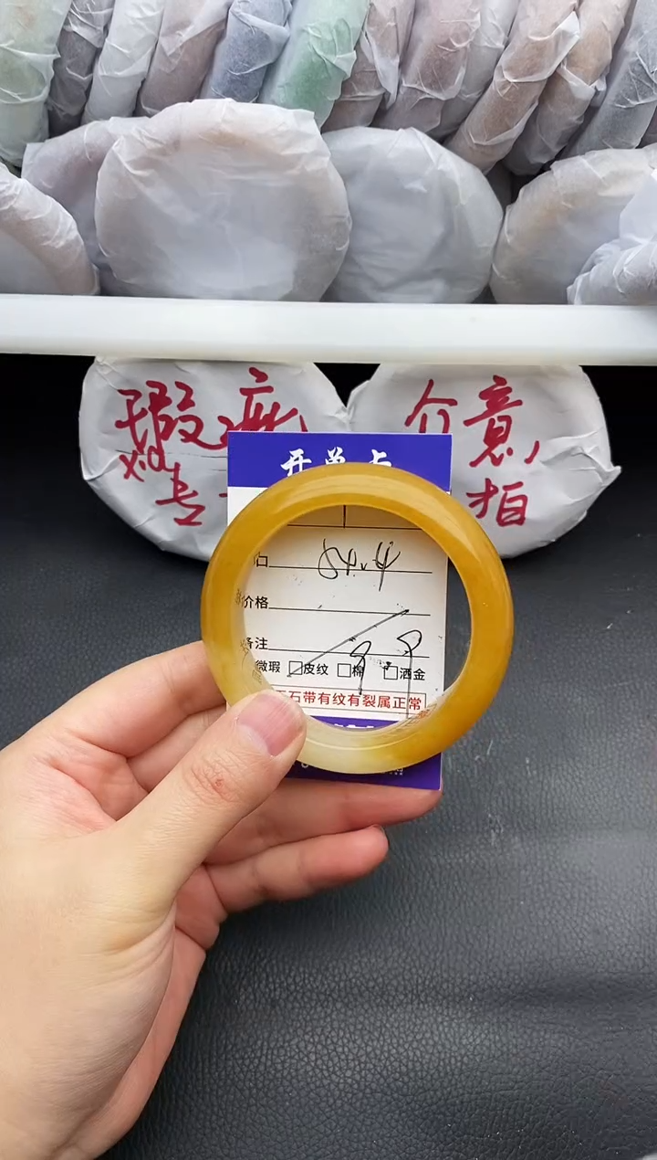 未镶嵌手镯石英质玉瑕疵1+54.4