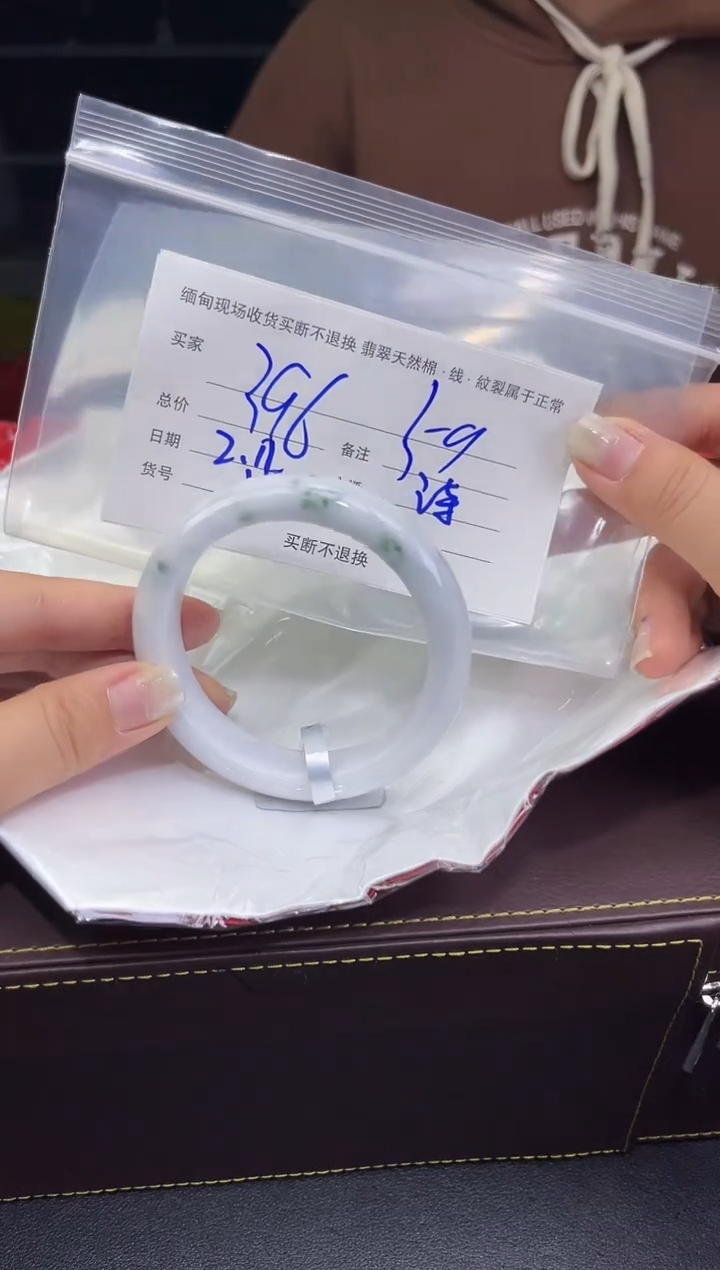 【闪购商品】定制翡翠未镶嵌毛货手镯需精细抛光/59
