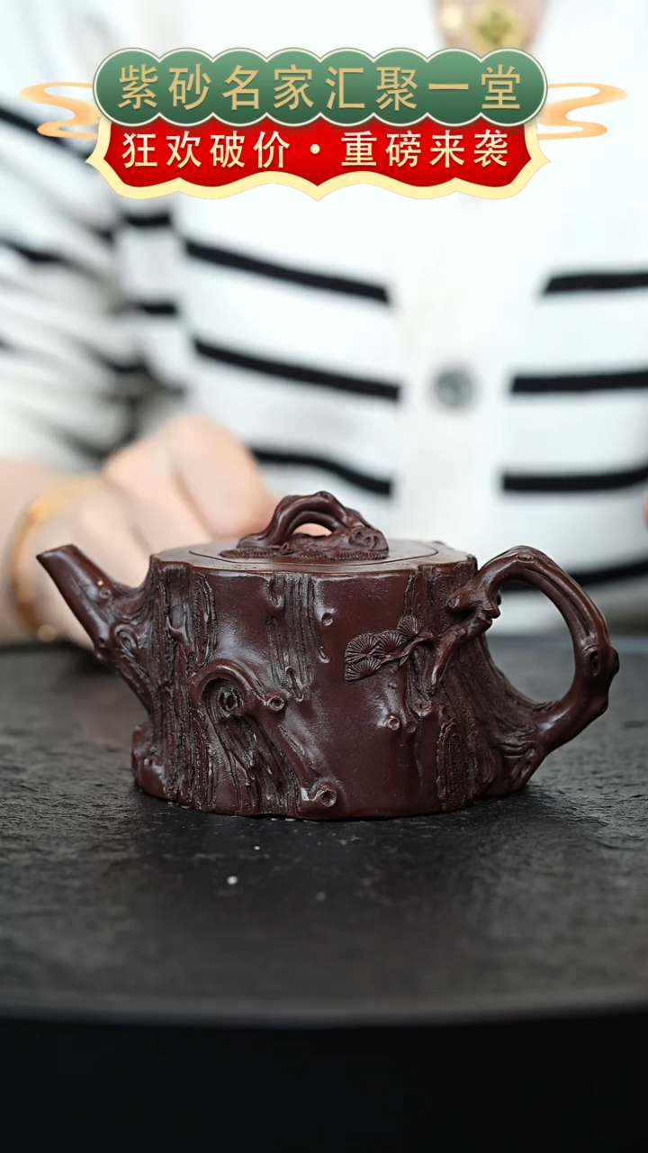 茶壶紫砂宜兴紫砂