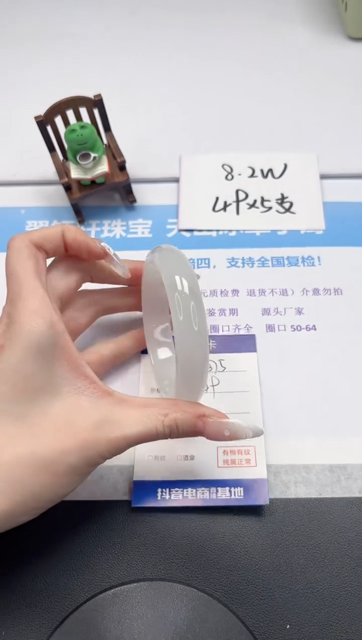 【闪购商品】石英质玉手镯未镶嵌V375-62.3