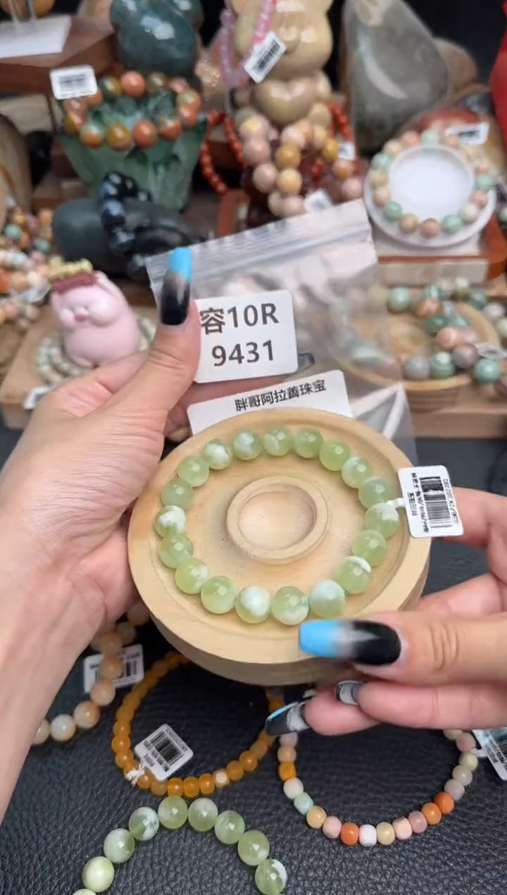 【闪购商品】石英质玉未镶嵌手链10R9431