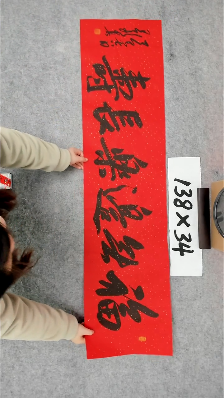 书法吕老师书法作品