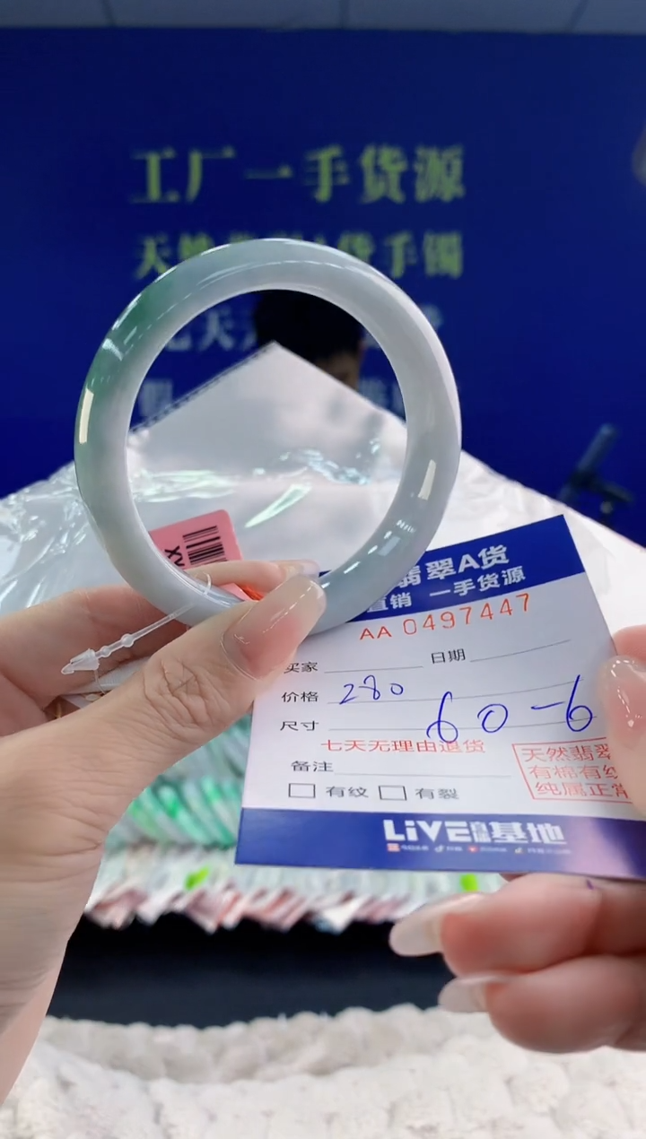 【闪购商品】翡翠手镯未镶嵌47天然A货翡翠