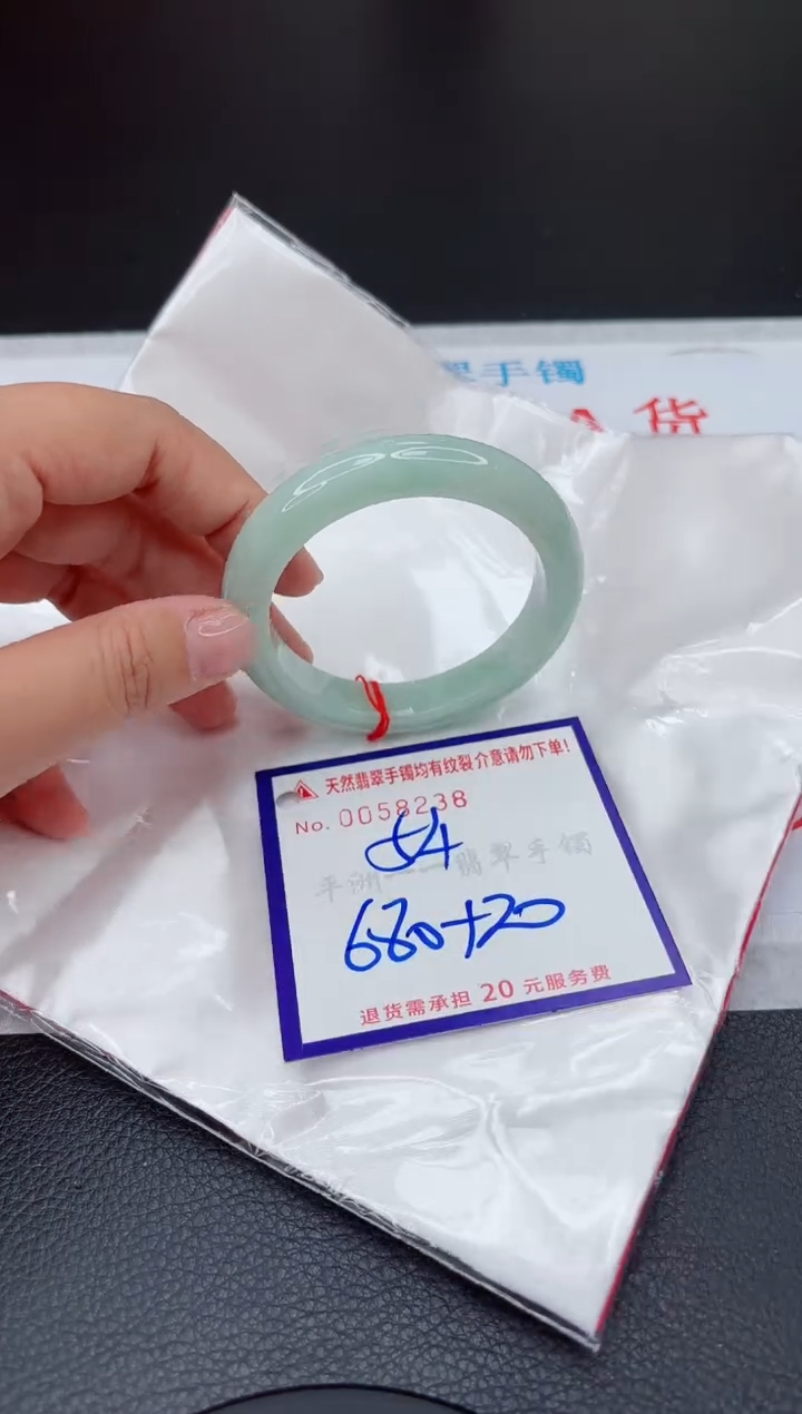 【闪购商品】翡翠手镯未镶嵌111111111111