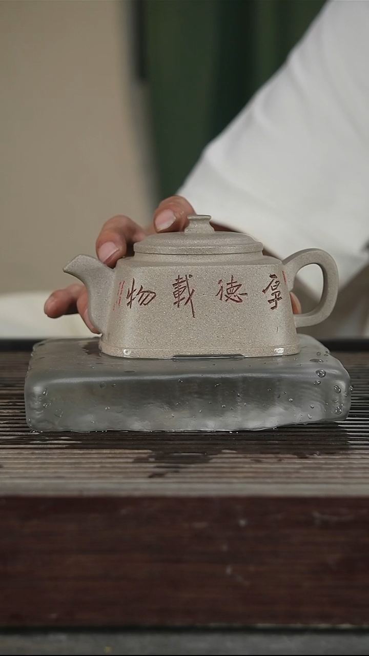 茶壶紫砂容量280CC89号