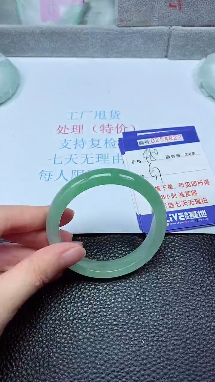 拍下以实物为准254822