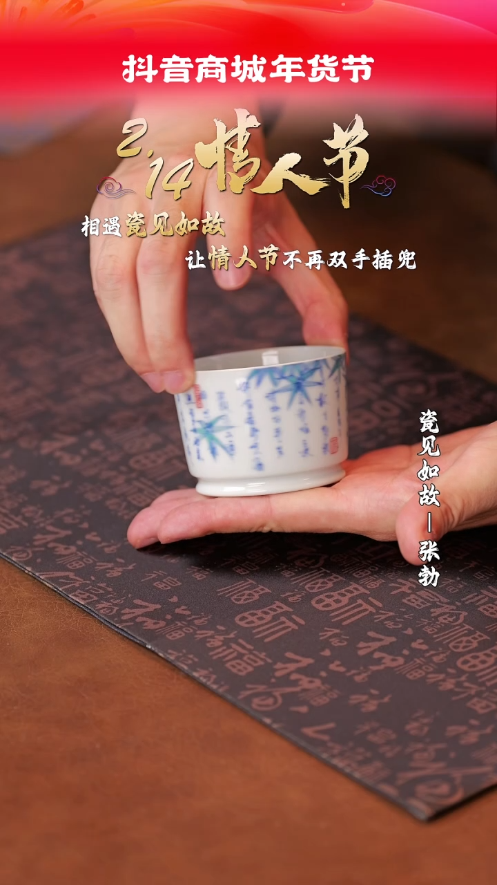 【闪购商品】杯子瓷见如故好物分享@@myzw7