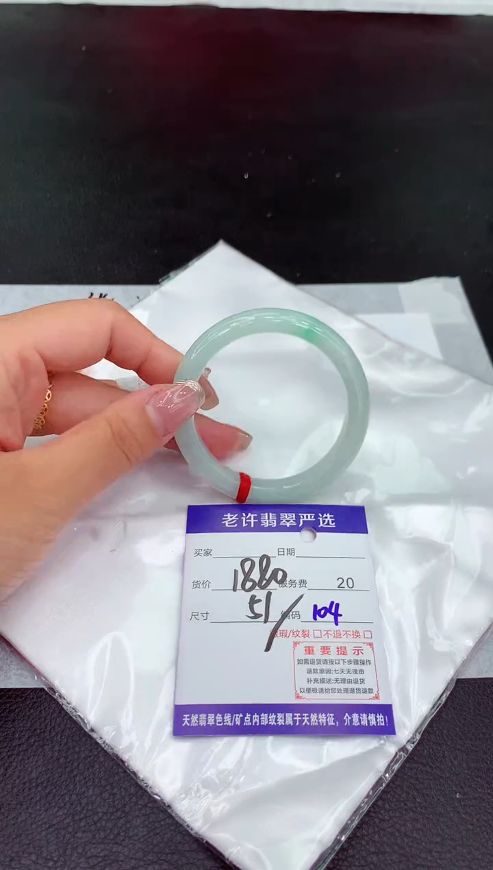 翡翠手镯未镶嵌111111111111111