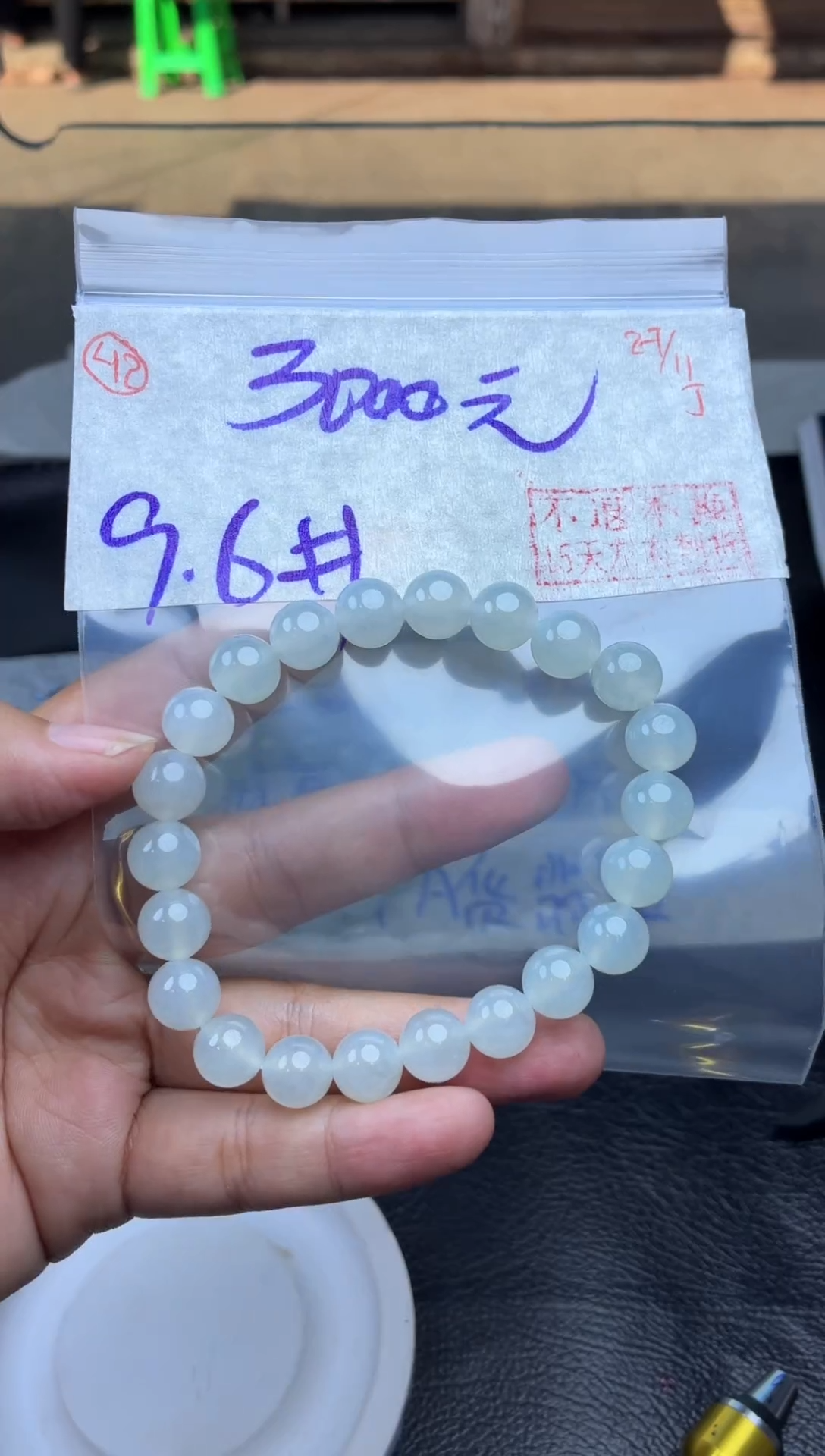 未镶嵌定制翡翠毛货需精细抛光多样性拍一发一+42