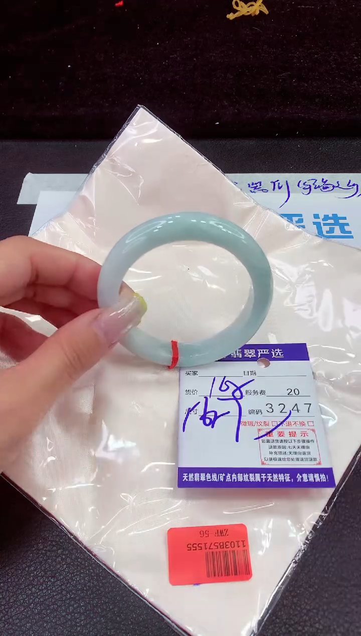未镶嵌手镯翡翠111111111111