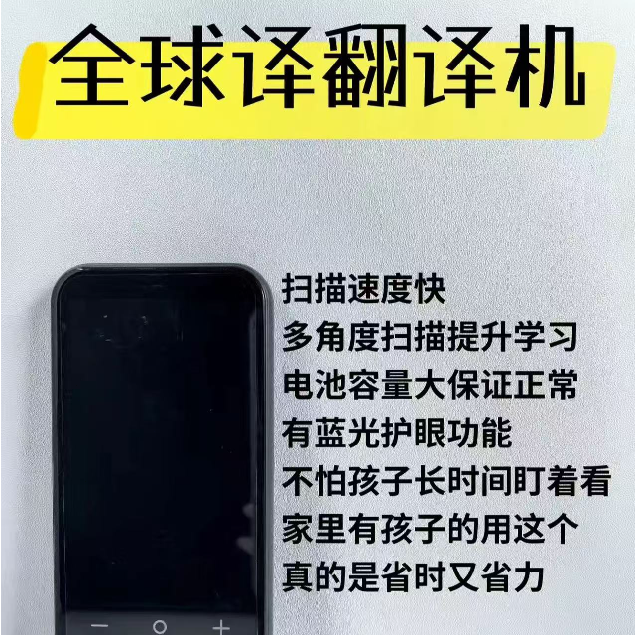 GsWear新款翻译机出国旅游必备多语言离线拍照打字手写同声传译