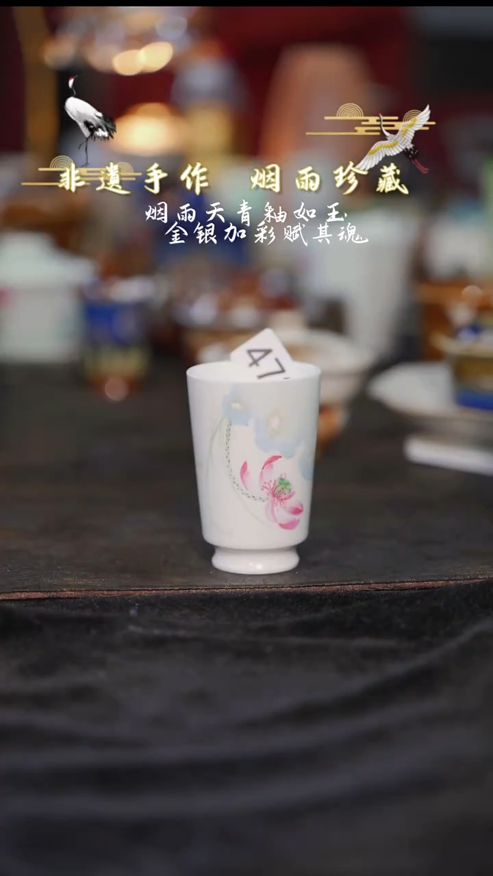 等烟雨陶瓷手作系列472