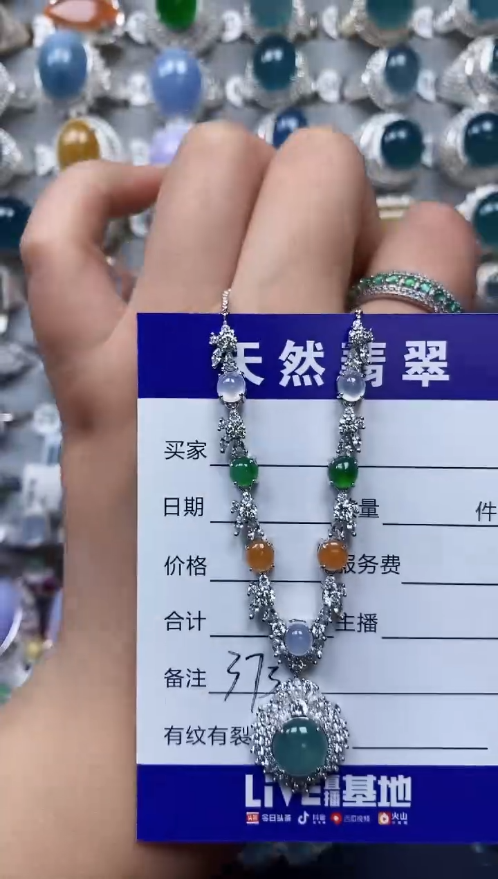 【闪购商品】翡翠颈饰银S925镶嵌0373