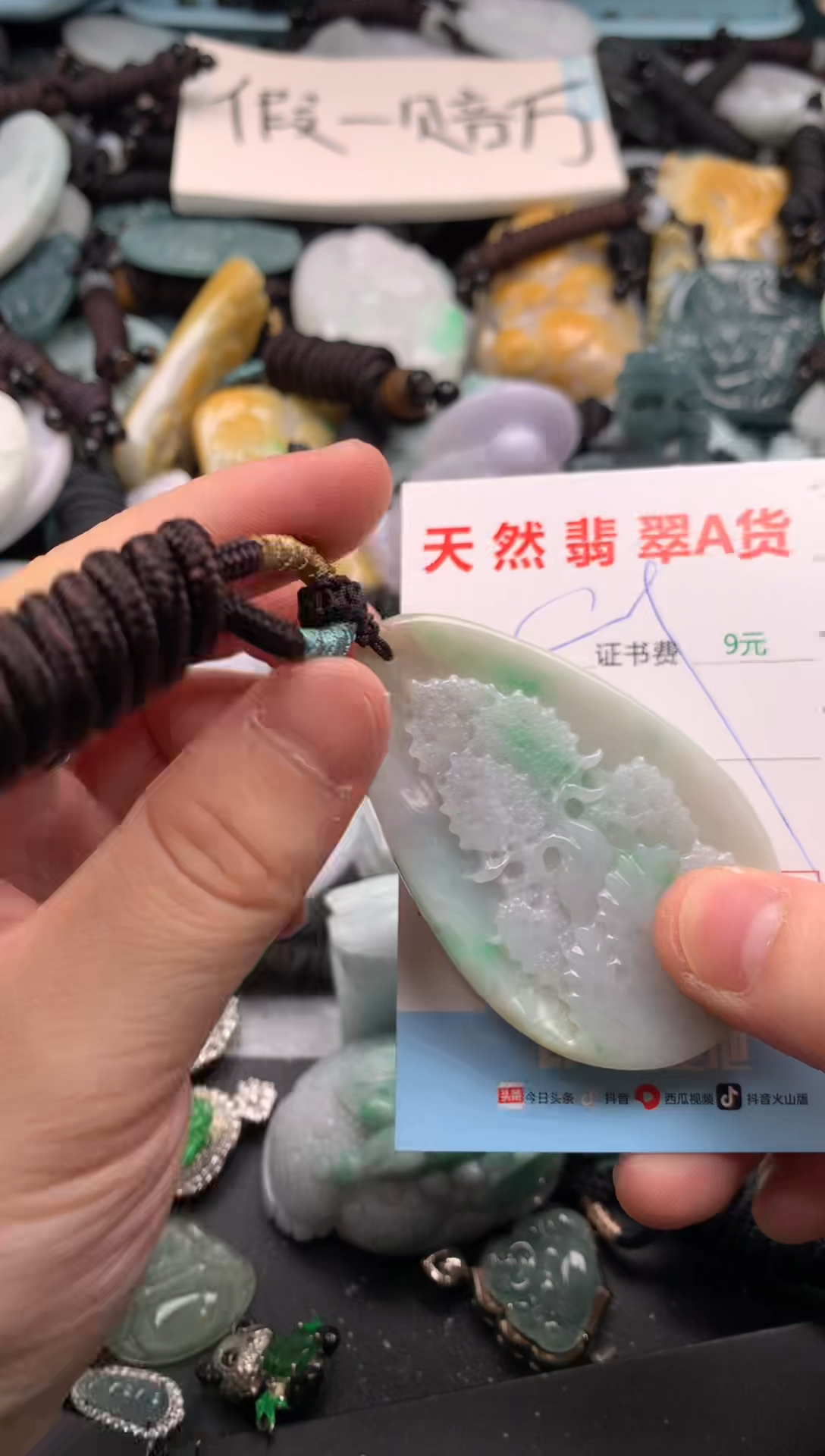 翡翠未镶嵌吊坠(不含链)1