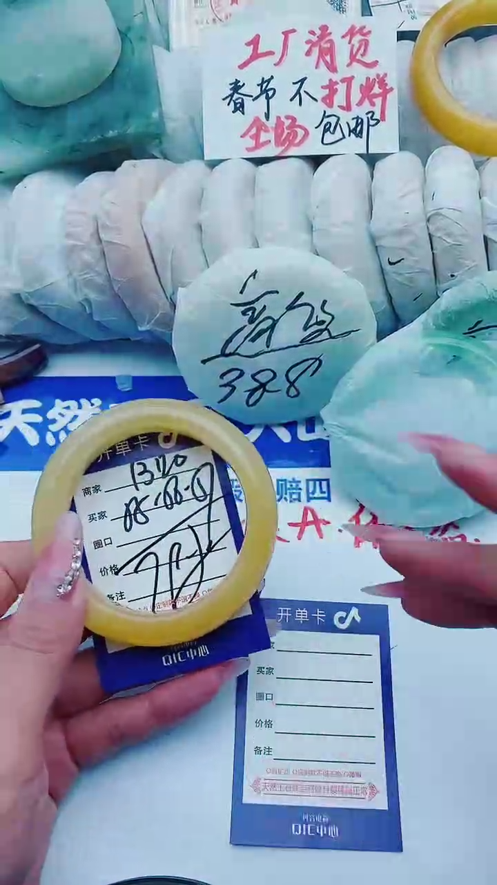 【闪购商品】石英质玉手镯未镶嵌B20+55-56
