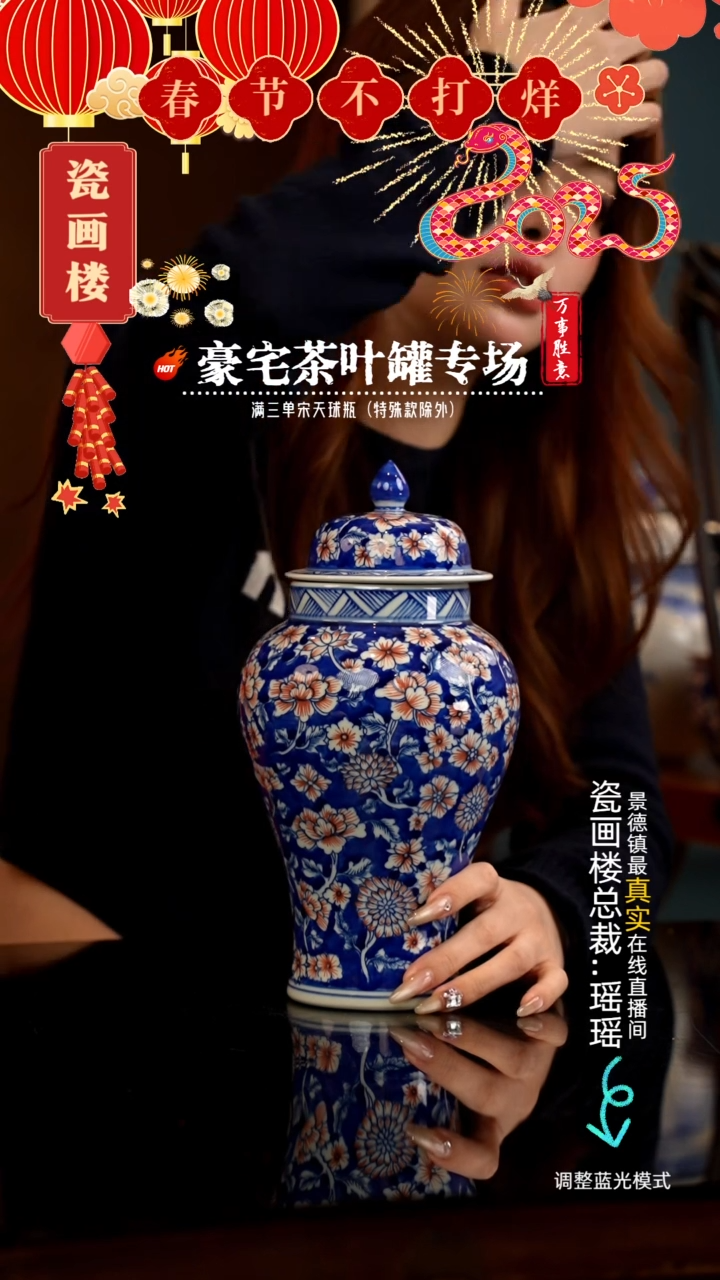 【闪购商品】瓷片瓷瓷瓷瓷瓷瓷瓷瓷