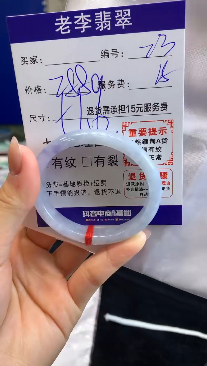 未镶嵌手镯翡翠翡翠手镯单样发一23