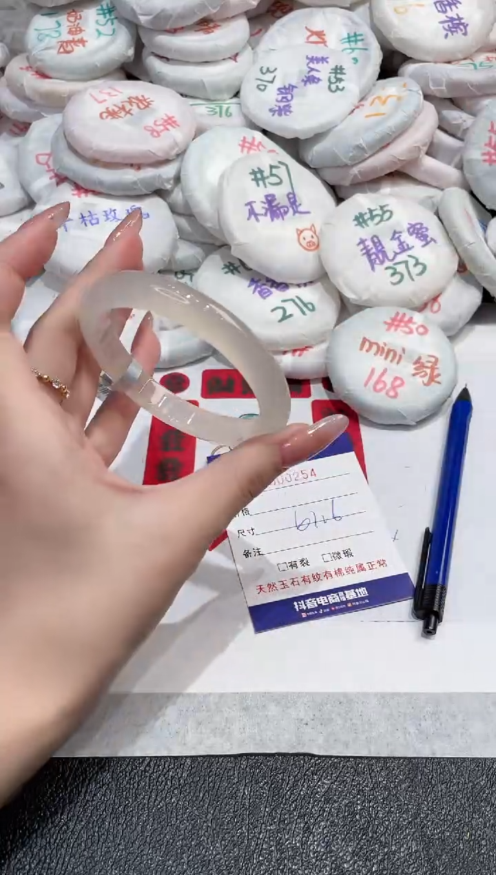 【闪购商品】玛瑙/玉髓手镯未镶嵌-254