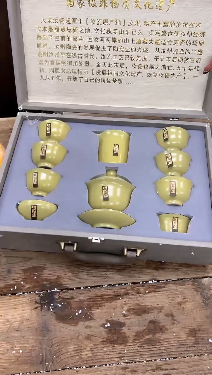 【闪购商品】其他清山陶也商品链接@@